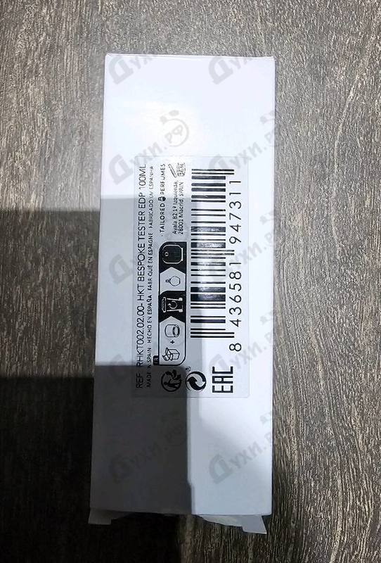 Купить Bespoke от Hackett London