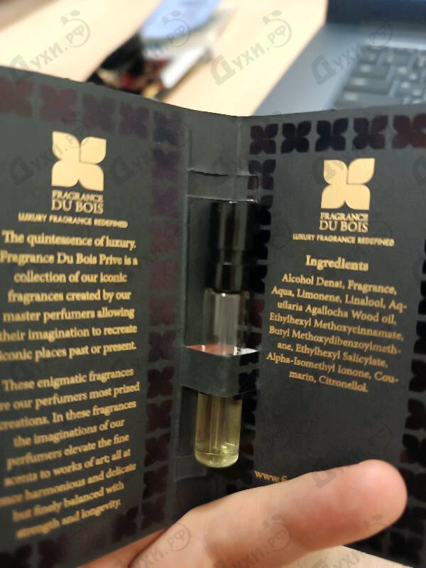 Парфюмерия Fragrance Du Bois Parisian