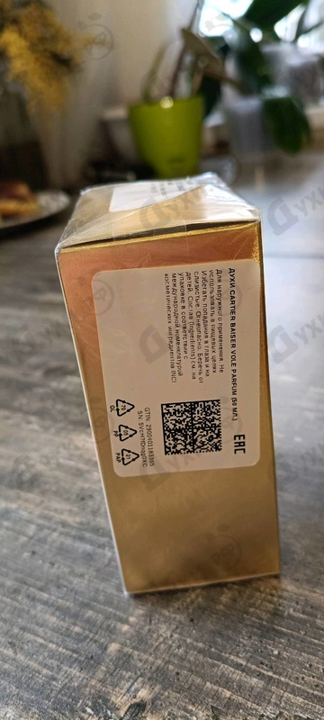 Духи Baiser Vole Parfum от Cartier