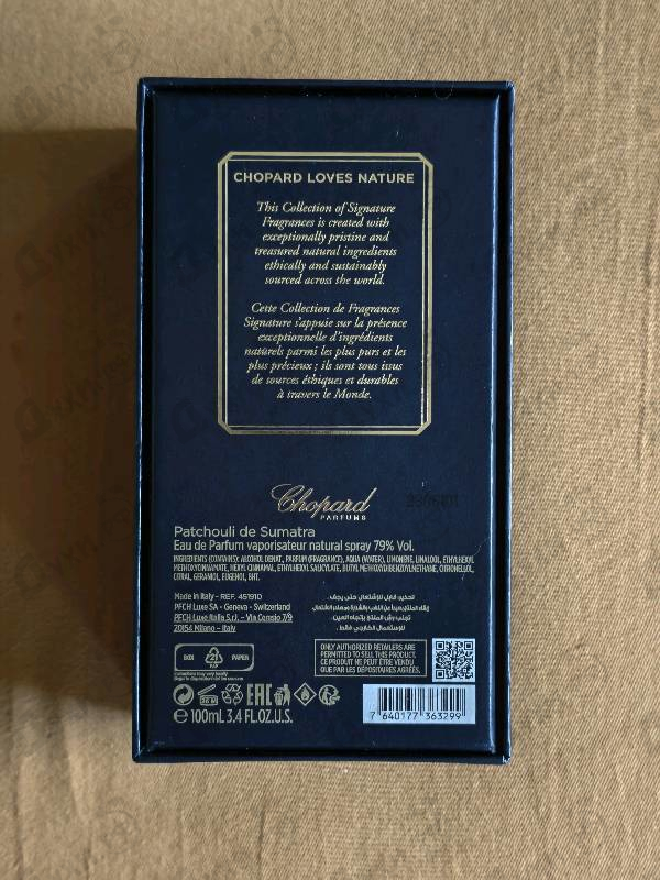 Купить Patchouli De Sumatra от Chopard