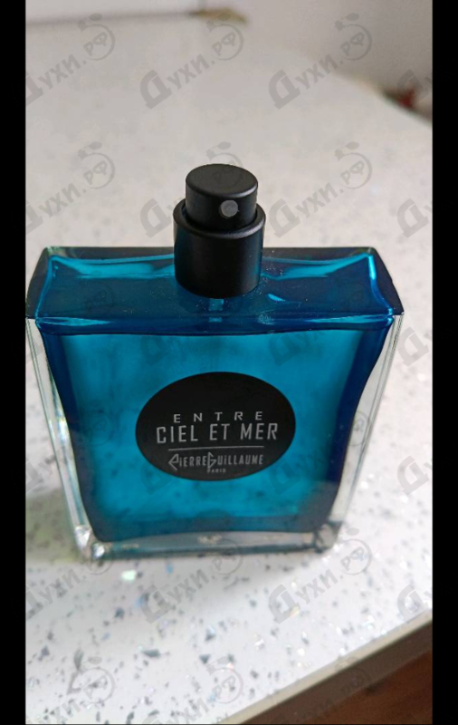 Отзывы Pierre Guillaume Entre Ciel Et Mer