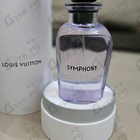 Отзывы Louis Vuitton Symphony