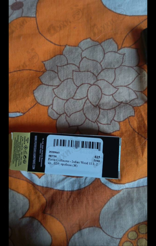 Купить Pierre Guillaume Indian Wood 11.1