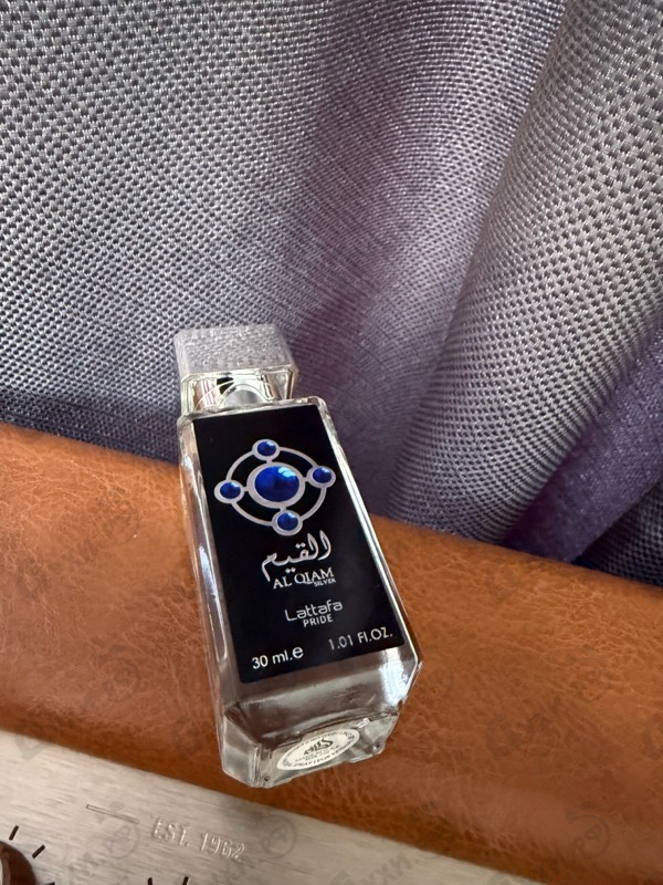 Купить Al Qiam Silver от Lattafa Perfumes