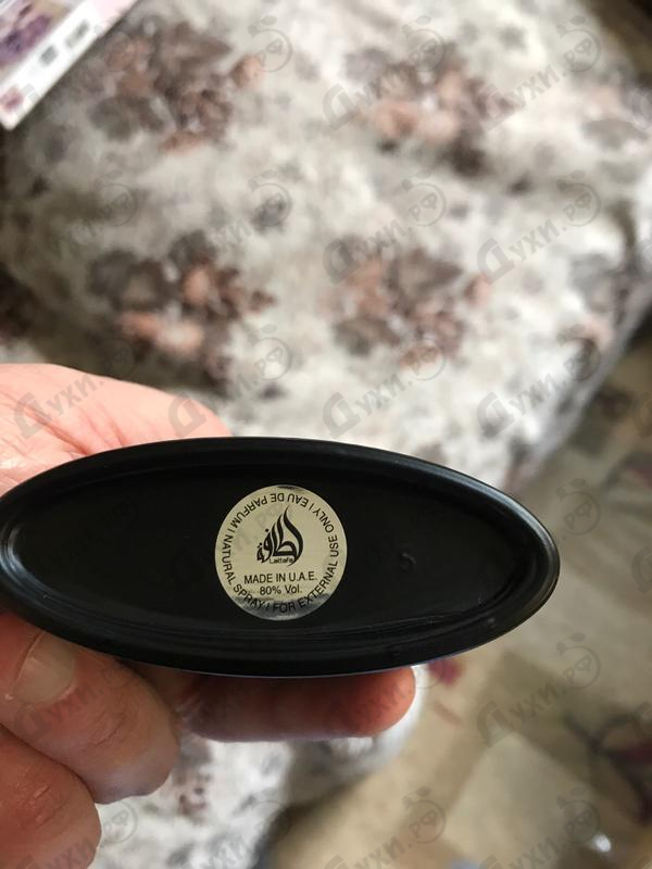 Купить Al Qiam Silver от Lattafa Perfumes