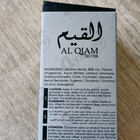 Духи Al Qiam Silver от Lattafa Perfumes