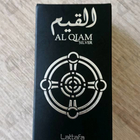 Парфюм Lattafa Perfumes Al Qiam Silver