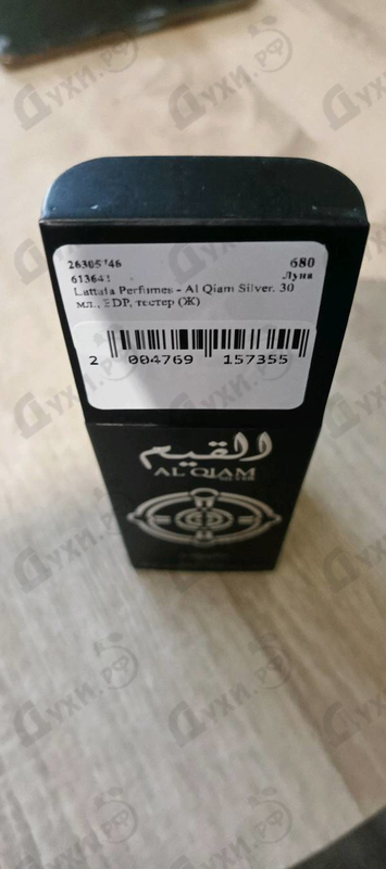 Духи Al Qiam Silver от Lattafa Perfumes
