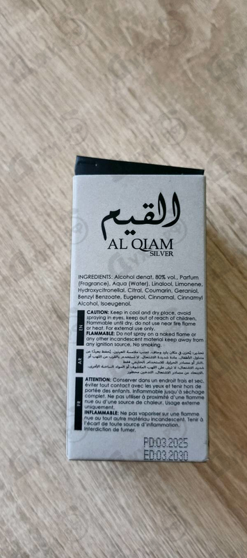 Духи Al Qiam Silver от Lattafa Perfumes
