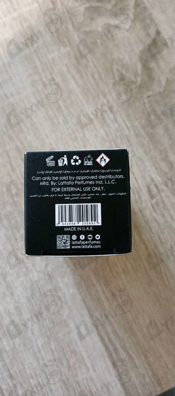 Парфюмерия Al Qiam Silver от Lattafa Perfumes