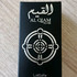 Купить Al Qiam Silver от Lattafa Perfumes