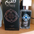 Отзыв Lattafa Perfumes Al Qiam Silver