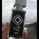 Парфюм Lattafa Perfumes Al Qiam Silver