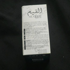 Отзыв Lattafa Perfumes Al Qiam Silver