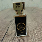 Духи Nebras от Lattafa Perfumes