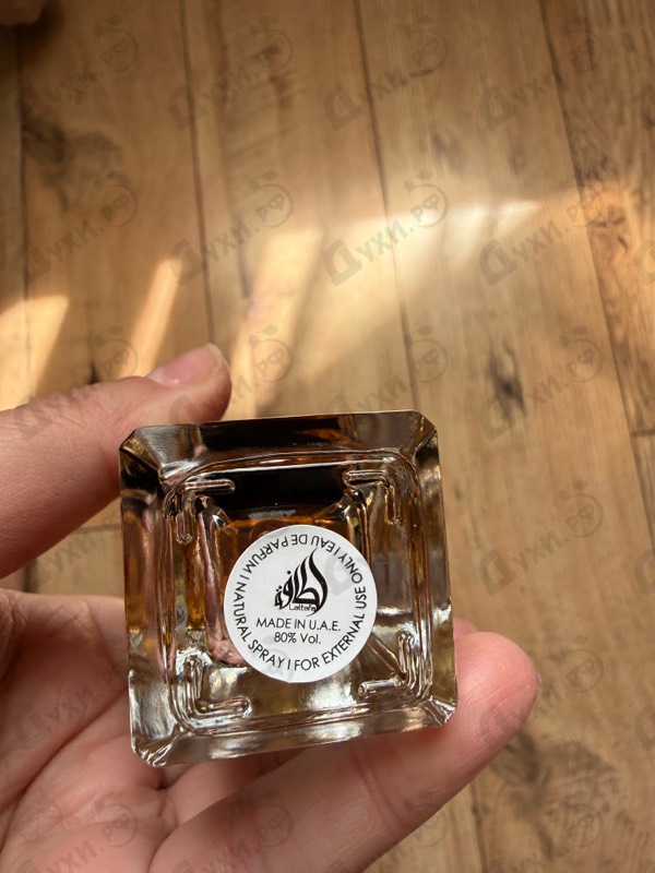 Парфюмерия Lattafa Perfumes Nebras