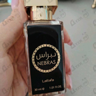 Отзывы Lattafa Perfumes Nebras
