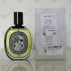 Отзывы Diptyque Eau Rose Eau De Parfum Limited Edition