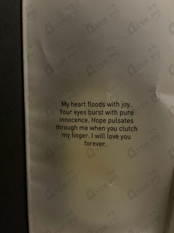 Духи No. 6 Milk Musk от Arcadia