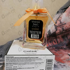 Отзывы Vivienne Sabo Cherie