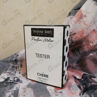 Парфюм Vivienne Sabo Cherie