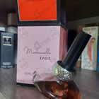 Отзыв Patrik Mauboussin Mademoiselle Twist
