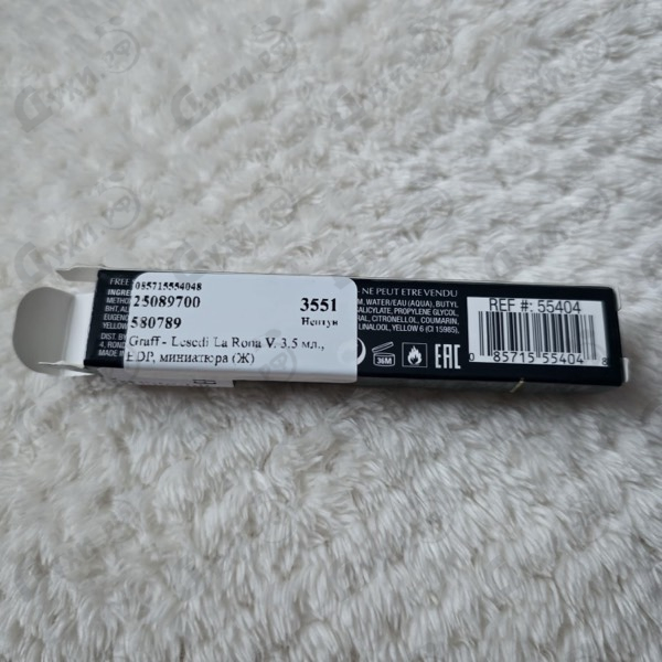 Купить Graff Lesedi La Rona V