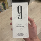 Отзывы Afnan 9:00 PM