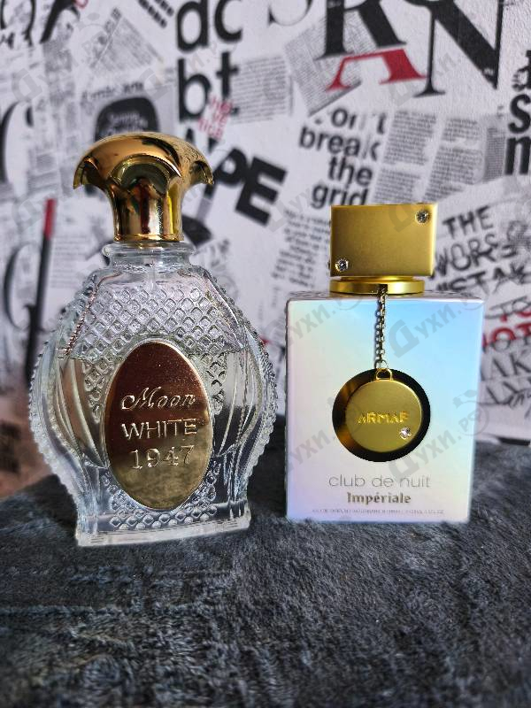 Купить Club De Nuit White Imperiale от Armaf