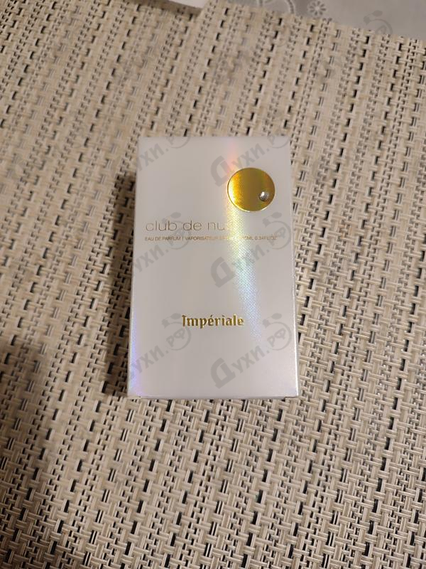 Парфюмерия Club De Nuit White Imperiale от Armaf