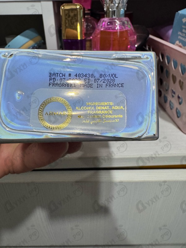 Духи Club De Nuit White Imperiale от Armaf