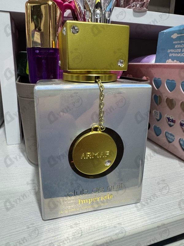 Парфюмерия Club De Nuit White Imperiale от Armaf