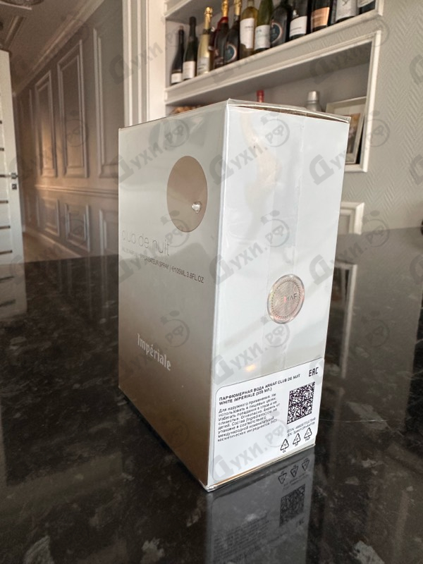 Духи Club De Nuit White Imperiale от Armaf