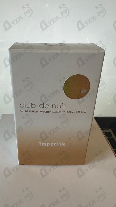 Парфюмерия Club De Nuit White Imperiale от Armaf