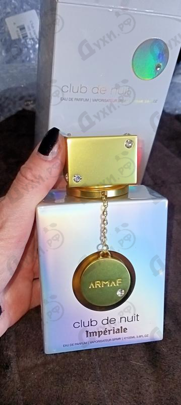 Парфюмерия Club De Nuit White Imperiale от Armaf
