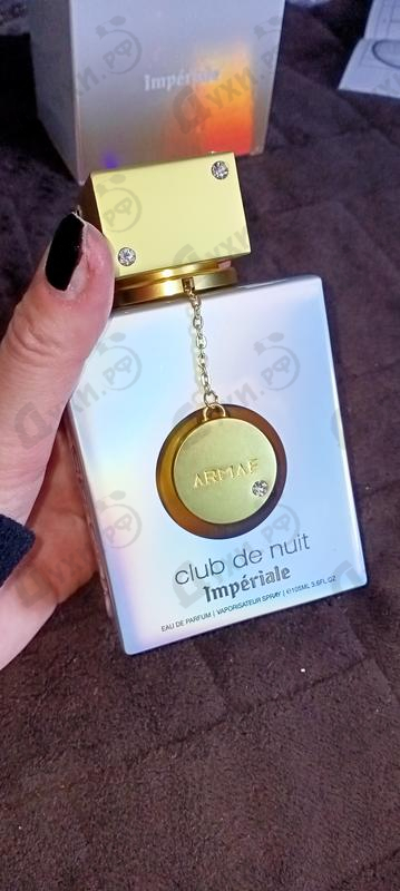 Купить Armaf Club De Nuit White Imperiale