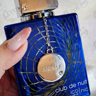 Отзыв Armaf Club De Nuit Blue Iconic