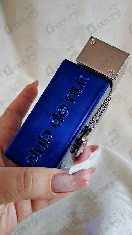 Купить Club De Nuit Blue Iconic от Armaf