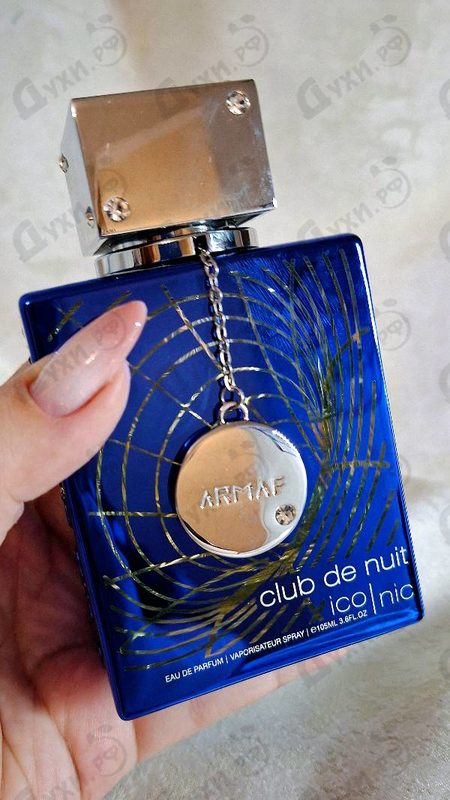 Парфюмерия Club De Nuit Blue Iconic от Armaf