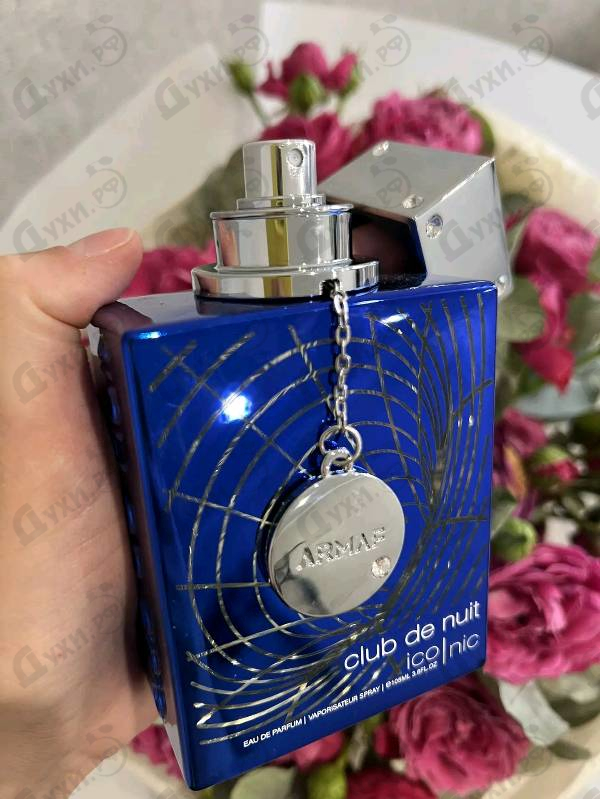 Купить Club De Nuit Blue Iconic от Armaf