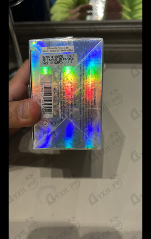 Парфюмерия Club De Nuit Blue Iconic от Armaf