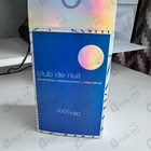 Духи Club De Nuit Blue Iconic от Armaf