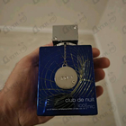 Отзывы Armaf Club De Nuit Blue Iconic