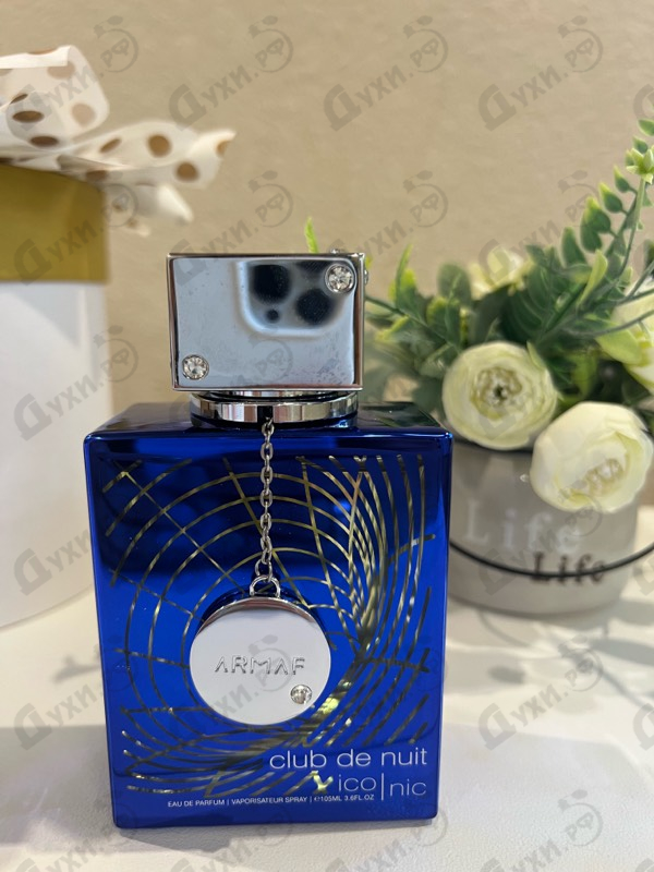 Отзывы Armaf Club De Nuit Blue Iconic