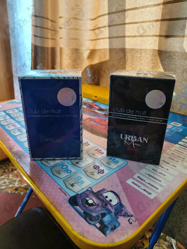 Отзывы Armaf Club De Nuit Blue Iconic