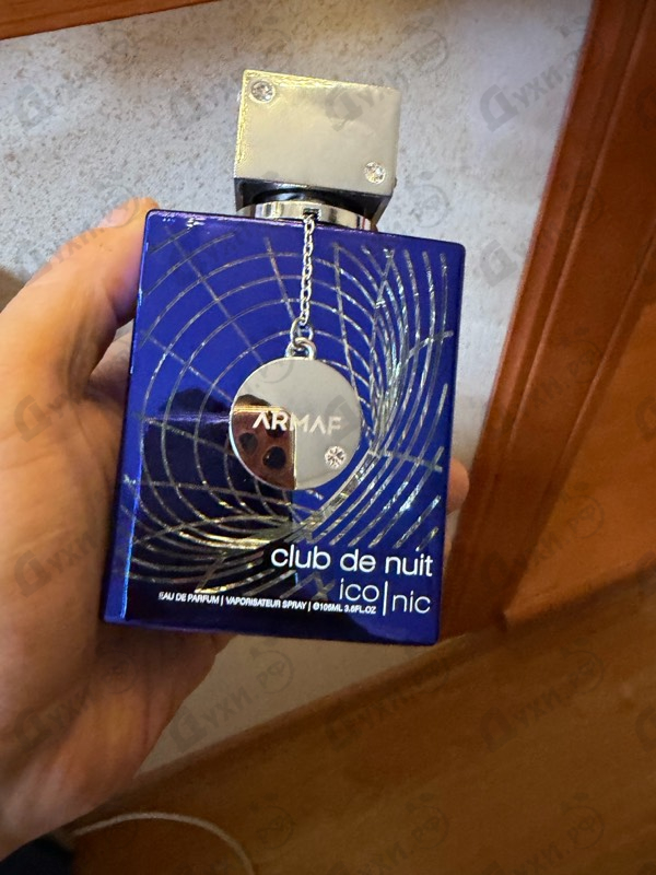 Купить Club De Nuit Blue Iconic от Armaf
