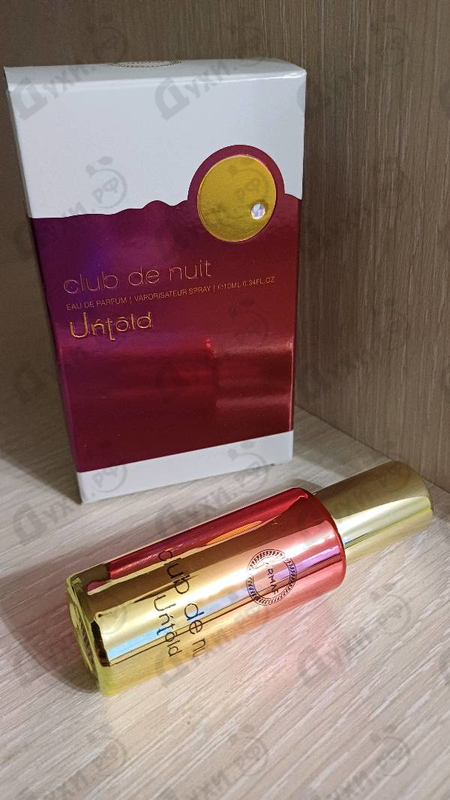 Купить Armaf Club De Nuit Untold