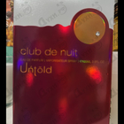 Отзыв Armaf Club De Nuit Untold