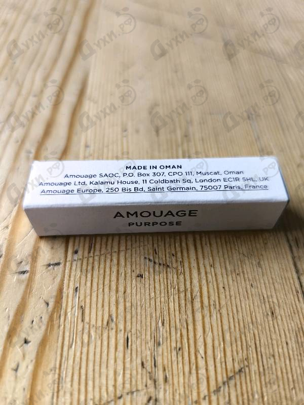 Парфюмерия Purpose от Amouage