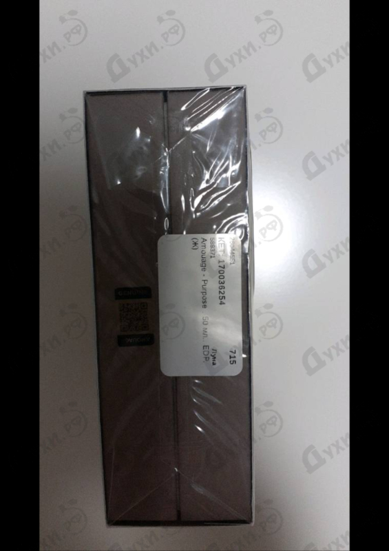 Купить Purpose от Amouage